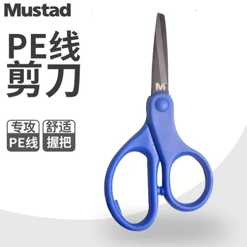 Mustad MTB003 Синие Маленькие ножницы Материал из нержавеющей стали Практичная полиэтиленовая леска для лески, режущая острую кромку ножа