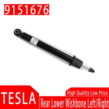 OE ： 9151676 Автомобильный амортизатор для двух / полноприводного автомобиля Tesla L = R