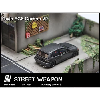SW 1:64 EG6 Carbon Lines V2 Глазурь, Отлитая Под давлением, Диорама, Коллекция Моделей автомобилей, Миниатюрные Игрушки Carros, Уличное Оружие