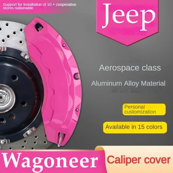 Для Jeep Wagoneer крышка тормозного суппорта автомобиля передняя задняя 3D алюминиевый металлический комплект